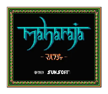 Maharaja (Japan) screen shot title